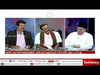 முதல்வர் எடப்பாடியை பிரதமர் சந்திக்காதது தமிழகத்திற்கு மிக பெரிய அவமானம் - MLA அபுபக்கர்