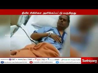 சசிகலா கணவர் நடராஜனுக்கு திடீர் நெஞ்சுவலி