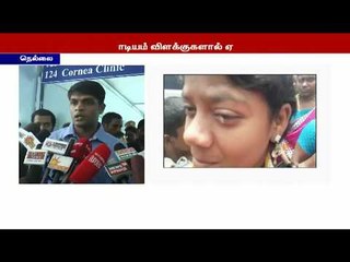 பள்ளி விழாவில் மின் விளக்குகளால் கண் பார்வை பாதிப்பு - பள்ளி தாளாளர் கைது
