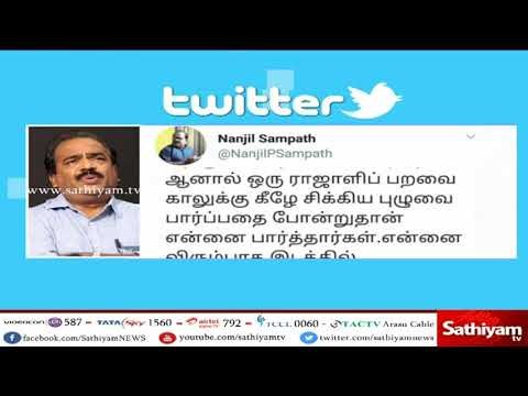 நாஞ்சில் சம்பத் கருத்தை மாற்றி மாற்றிக் கூறி மீண்டுமொரு அரசியல் சலசலப்பை ஏற்படுத்தியுள்ளார்