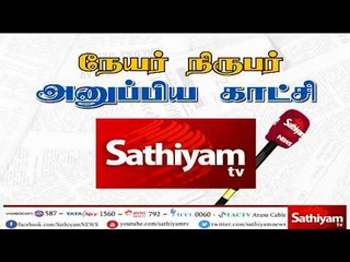 நேயர் நிருபர் அனுப்பிய காட்சி – சிறிய மழைக்கே தேங்கி நிற்கும் தண்ணீர் #Rain #Cuddalore