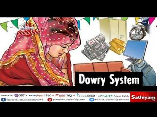 குற்றம் குற்றமே :  வரதட்சணையால் தீக்குளித்த பத்மா 14.03.2018