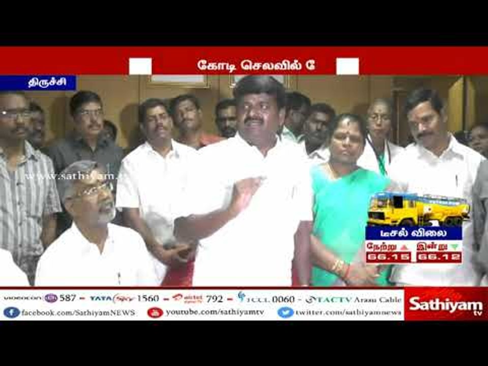 திருச்சியில் 15 கோடி ரூபாய் செலவில் கேன்சர் மைய...