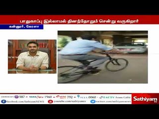 மிதிவண்டியில் அலுவலகம் சென்று வரும் ஆட்சியர்