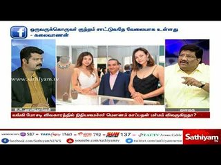 “வங்கி மோசடி விவகாரம்”  நிதியமைச்சர் அருண் ஜெட்லி மீது குற்றம் சாட்டும் ராகுல் காந்தி