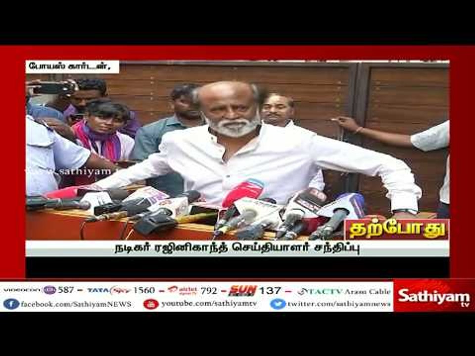 காட்டுமிராண்டித்தனம் - ரஜினிகாந்த் பரபரப்பு விமர்சனம்