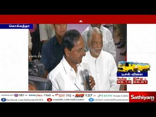 மம்தா பானர்ஜியை, சந்திரசேகர ராவ் சந்தித்து ஆலோசனை