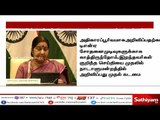 39 இந்தியர்களும் கொல்லப்பட்ட விவகாரத்தில் காங்கிரஸ் கட்சி கீழ்த்தர அரசியல் செய்து வருகிறது