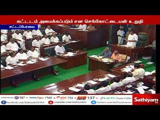 விக்கிரபாண்டி தொகுதியில் உள்ள நூலகத்தில் புதிய கட்டடம்  கட்டி முடிக்கப்படும் -அமைச்சர் செங்கோட்டையன்