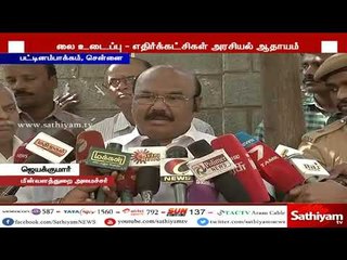 நடராஜன் உடலுக்கு அஞ்சலி செலுத்த செல்லவில்லை-ஜெயக்குமார்