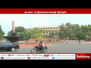 நாளை மாநிலங்களவை தேர்தல் : 33 வேட்பாளர்கள் போட்டியின்றி தேர்வு