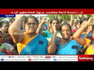 உயர் அதிகாரிகளின் தொந்தரவால் தீக்குளித்த அங்கன்வாடி ஊழியர்  சிகிச்சை பலனின்றி உயிரிழப்பு