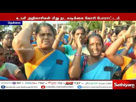 உயர் அதிகாரிகளின் தொந்தரவால் தீக்குளித்த அங்கன்வாடி ஊழியர் சிகிச்சை பலனின்றி உயிரிழப்பு