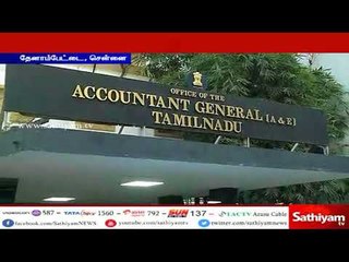 ஊழல் புகாரில் கைதான அருண் கோயல் மற்றும் கஜேந்திரனிடம் சிபிஐ விடிய விடிய சோதனை