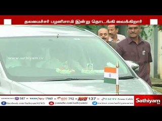 இன்று காலை 11 மணி முதல் சென்னை - சேலம் இடையேயான விமான சேவை தொடக்கம்
