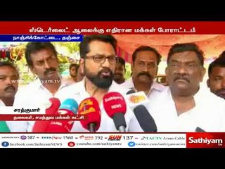 ஸ்டெர்லைட் ஆலை போராட்டம் நிச்சயம் வெற்றி பெறும் - சரத்குமார்