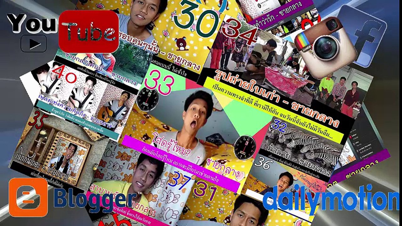 12 เดือนแห่งความคิดถึง - ชายกลาง การ ไชยการ