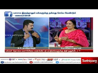 சத்தியம் சாத்தியமே   “ஸ்டாலின் - 10 மாநில முதல்வர்களுக்கு கடிதம்” | 21.03.18