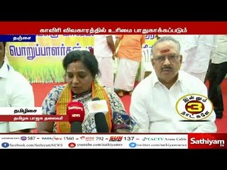 காவிரி, தமிழக உரிமையை பாதுகாத்திட பாஜக மூவர் குழு அமைத்து டெல்லி சென்று வலியுறுத்தி உள்ளது - தமிழிசை