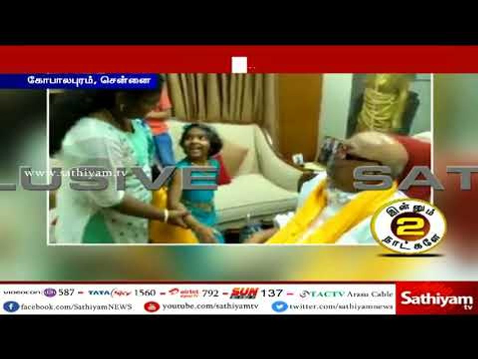 குழந்தையுடன் பேச முயற்சிக்கும் #கருணாநிதி #Karunanidhi #DMK