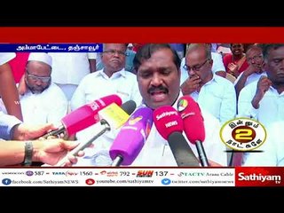 காவிரி மேலாண்மை வாரியம் அமைப்பதில் மத்திய அரசு எந்த சாக்குபோக்கு சொன்னாலும் ஏற்க மாட்டோம்