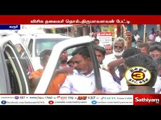 மக்கள் நலனுக்கு எதிரான ஸ்டெர்லைட் விரிவாக்கம் திட்டத்தை மத்திய அரசு கைவிட வேண்டும் - திருமாவளவன்