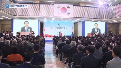 문희상 “상대를 타도 대상 보는 건 미숙한 정치”