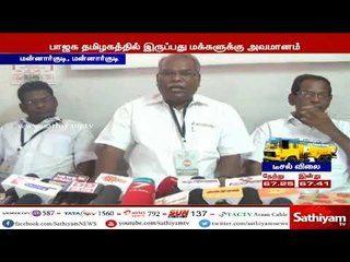 பாஜக போன்ற கட்சிகள் தமிழகத்தில் இருப்பது மக்களுக்கு பெருத்த அவமானம் - பாலகிருஷ்ணன்