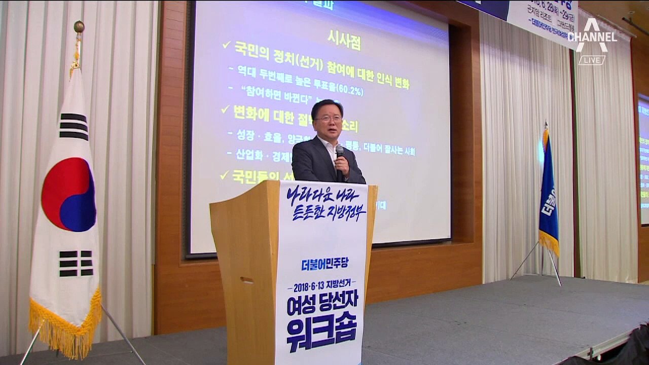 김부겸 “청와대가 안 풀어줘”…전대 불출마 선언