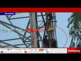 காவிரி வாரியம் அமைக்க செல்போன் டவர்களில் ஏறி போராட்டம் #CauveryWaterManagement