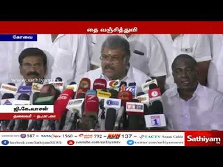 காவிரி மேலாண்மை அமைக்காத மத்திய அரசை கண்டித்தும் ஏப்ரல் 2ம் தேதி ஆர்ப்பாட்டம்: ஜி.கே.வாசன்