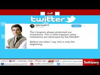 #சிபிஎஸ்சி வினாத்தாள் பிரதமர் பலவீனமாக இருப்பதே கசிவுகளுக்கு காரணம் – ராகுல்காந்தி விமர்சனம்