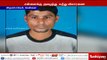 இந்தியன் ஓவர்சீஸ் வங்கி கொள்ளை சம்பவத்தில் மேலும் 2 பேர்  கைது