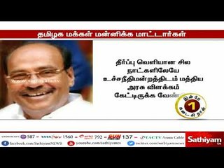 காவிரி விவகாரத்தில் மத்திய அரசின் துரோகத்தை மக்கள் மன்னிக்கமாட்டார்கள் : ராமதாஸ்