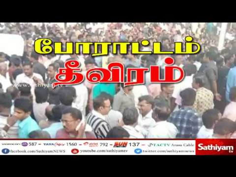 போராட்ட களத்தில்  தூத்துக்குடி மக்கள் | திணறடிக...