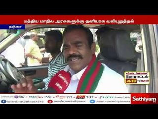 ஸ்டெர்லைட் ஆலையை மத்திய, மாநில அரசுகள் நிரந்தரமாக மூட வேண்டும் – தனியரசு