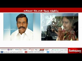 பரோலில் வெளிவந்துள்ள சசிகலாவை திமுக முன்னாள் அமைச்சர் கேஎன் நேரு இன்று சந்தித்தார்