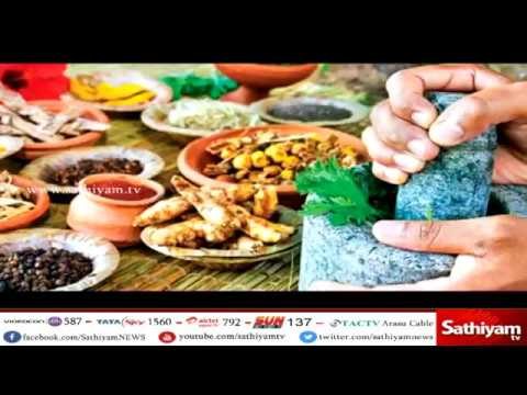 நலம் வாழ் : அரசு சித்த மருத்துவ கல்லூரியில் நடைபெற்ற மூலிகை கண்காட்சி