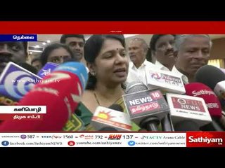 கர்நாடக தேர்தலை கருத்தில் கொண்டே காவிரி மேலாண்மை வாரியம் அமைக்க தாமதப்படுகிறது -  எம்.பி. கனிமொழி