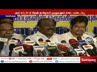 ஏப்ரல் 3ம் தேதி தமிழகம் முழுவதும் கடையடைப்பு போராட்டம் - விக்கிரமராஜா