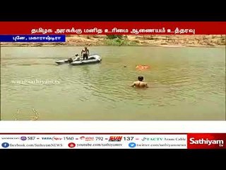 புனேவில் பள்ளி மாணவர்கள் உயிரிழந்த விவகாரம் : தமிழக அரசுக்கு மனித உரிமை ஆணையம் உத்தரவு