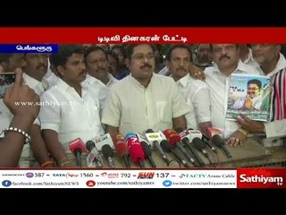 அரசியல் வேறுபாடு இல்லாமல் போராடினால் தான் அனைத்து பிரச்சினைகளுக்கும் தீர்வு காண முடியும்-தினகரன்