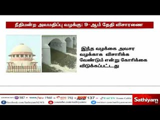 காவிரி நீரில் தமிழகத்திற்கு  உரிய பங்கு கிடைக்கும் -  உச்சநீதிமன்றம்