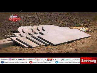 குற்றம் குற்றமே : அழிந்து வரும் நீர் ஆதாரங்கள் | #KuttramKuttramey | 30.03.18