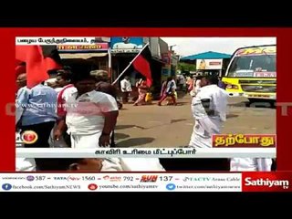 காவிரி உரிமை மீட்புப்போர் – தஞ்சையில் அனைத்துக்கட்சியினர் போராட்டம் | #CauveryIssue