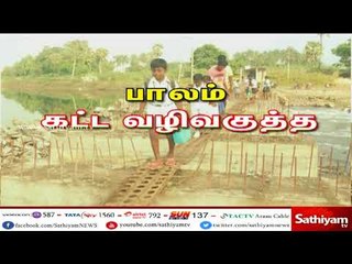 சிகரம் தொட்ட சத்தியம் : பாலம் கட்ட வழிவகுத்த சத்தியம்