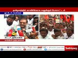 தமிழகம் முழுவதும் திமுக மற்றும் அதன் கூட்டணி கட்சிகள் 3-வது நாளாக போராட்டம்