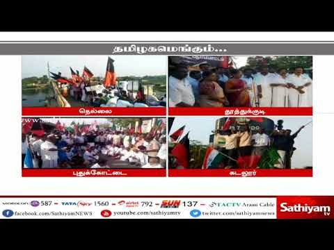 காவிரி விவகாரம் : தமிழகமெங்கும் ரயில் மறியல் போராட்டம்