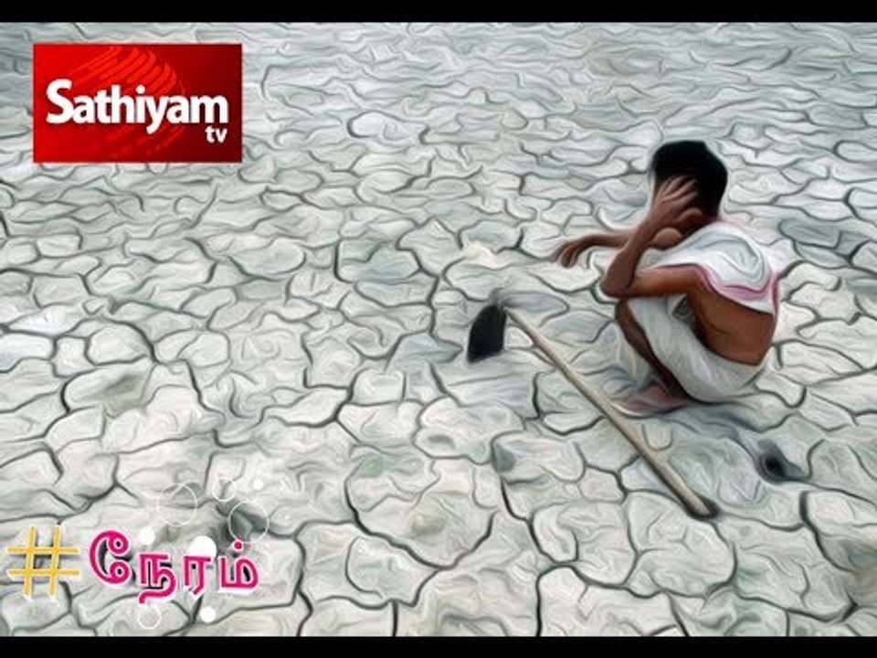 HASH TAG #NERAM #CauveryIssue