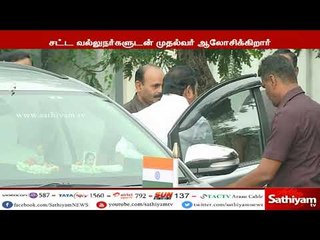 காவிரி விவகாரம் : அடுத்த கட்டநடவடிக்கை என்ன? – முதல்வர் பழனிசாமி 7ம் தேதி ஆலோசனை